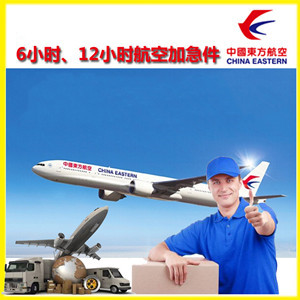 沙堤机场空运公司谈空运的四大作用是什么